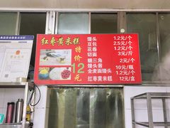 -天泽祥·鼓楼馒头(鼓楼店)