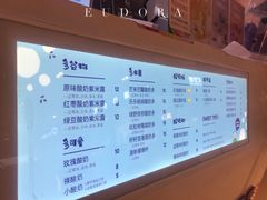 菜单-一只酸奶牛(群光店)