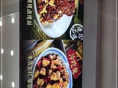 -鑫记婆婆兔·兔头(春熙店)