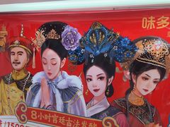 -味多美蛋糕(苏州街地铁店)
