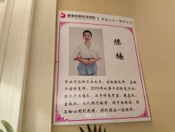 -皇家月府月子中心(沈阳店)