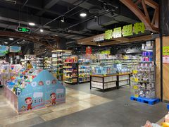-旺豪阳光超市(友谊阳光城店)