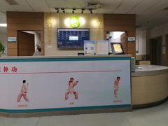 -广东省第二中医院(总院)