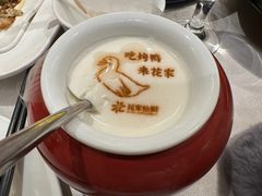 -花家八爷府(王府井·故宫店)