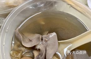 Longan Bamboo Stewed Pig Kidney
