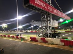 -赛卡联盟WSK卡丁车俱乐部