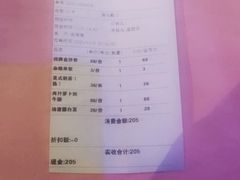 -胡桃里音乐酒馆(四道口店)
