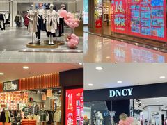 -运河城商业摩尔(太白楼路店)