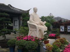 -梅园
