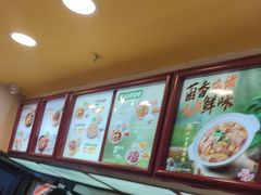 -真功夫(环市中路店)