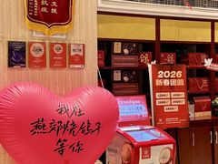 -燕郊烧鸽子(酷车小镇店)