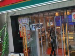 -老鼓楼汤包(太平门店)