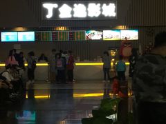 -金逸影城(明发店)