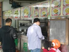 -老福合沟无米粿甜汤粿品店