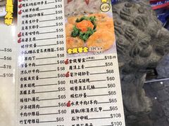 -凤城礼记鱼翅海鲜酒家(新马路总店)