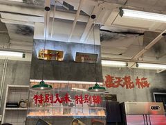 -石灰石烧鸡公(南通万象城店)