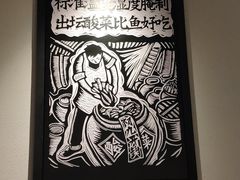 -太二酸菜鱼(菱角湖万达店)