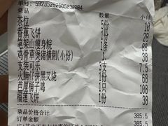 -芭厘农庄老字号·清远鸡