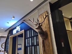 门面-炖物24章·顺时轻养茶(杭州保利时光里店)