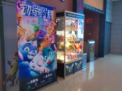 -新世纪电影城(阳光100店)