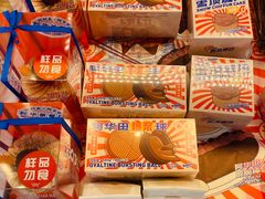 -好利来(宣武门店)