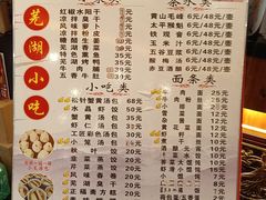 -四季春(美食街店)