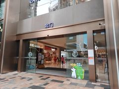 -天河领展广场