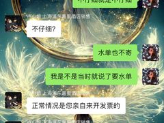 -上海浦东嘉里大酒店