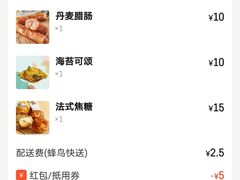 -Yearn Tours妍图(昆山万象汇店)