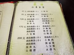 -管记水席老店(仙果市街店)