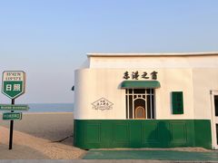 -巧克力渔家.小船海鲜家常菜(万平口店)