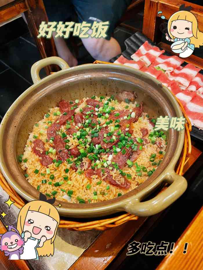 成为第一个点赞的人菜菜爱吃肉3月10日 18:52打