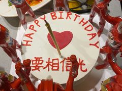 -橙呦·私人定制生日蛋糕