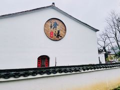 -清漾毛氏文化村