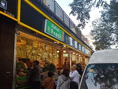 门面-家辉生鲜超市(东五路店)