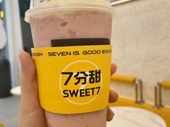 -7分甜(吴江新湖广场店)