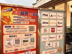 -王府井奥莱临潼小镇(临潼店)