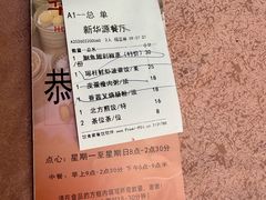 -华源餐厅·海鲜大排档(日月贝店)