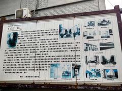 -于右任故居