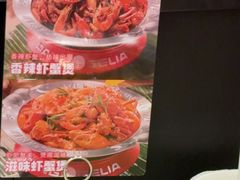 -胖哥俩肉蟹煲(石家庄长安万达店)