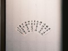 -朵云书院·广富林店