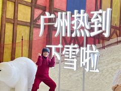 -广州热雪奇迹