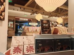 -陕拾叁-西安糕点(大雁塔店)