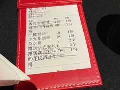 账单-小火花·干式熟成牛排馆Spark SteakHouse(剑桥郡店)