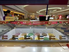 -芭斯罗缤31冰淇淋(BHG MALL上地店)
