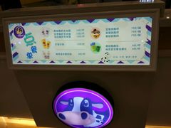 -一只酸奶牛(百联南岸上海城店)