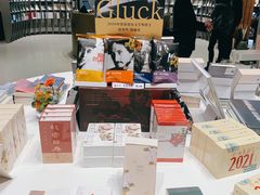 -思南书局·诗歌店