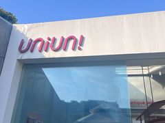 -UNI UNI(环亚凯瑟琳店)