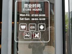 -瑞幸咖啡(番禺万达广场店)