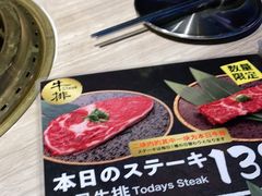 -大馥·炭火烧肉酒场(莘庄莘福坊店)
